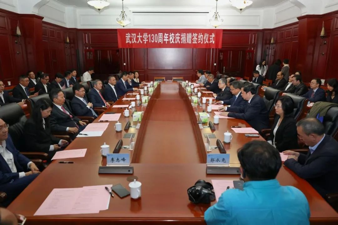 武大知名校友,组团捐赠! 武大知名校友,组团捐赠!